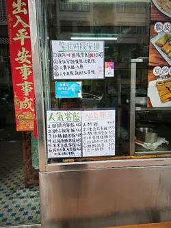 #香港美食