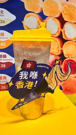 澳门葡式奶茶