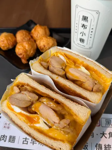 慢烤雞腿芝士蛋多士