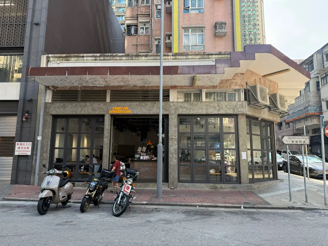 Twist On Coffee Club