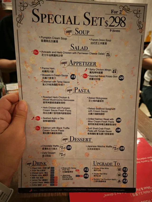 #DiningExperience 