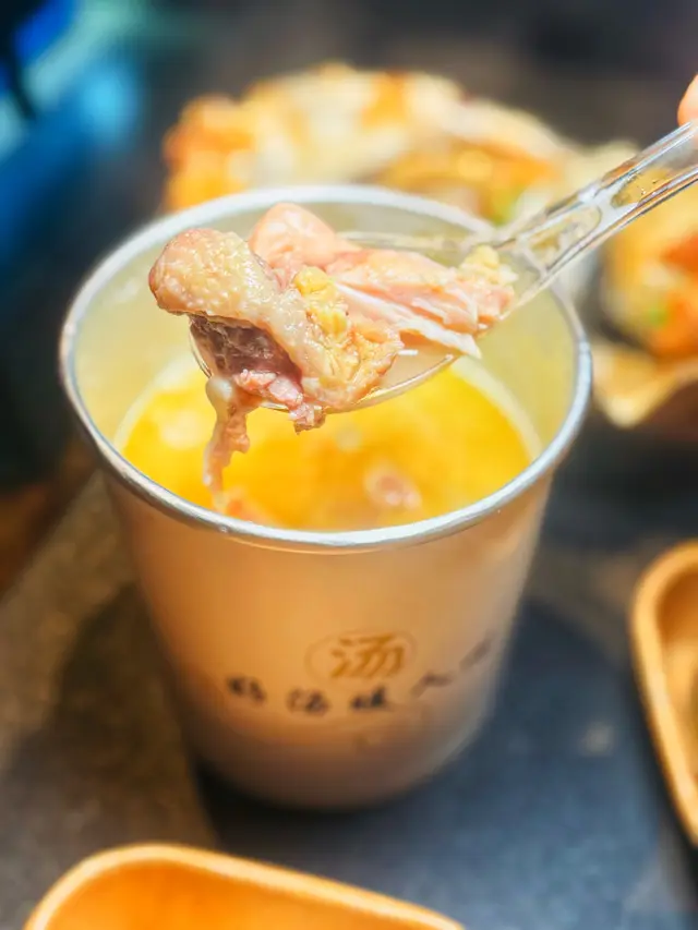 胡椒豬肚雞湯