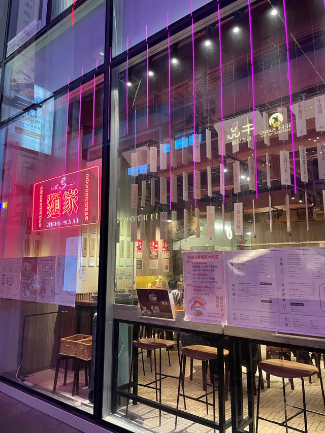#銅鑼灣美食 #銅𨰣灣餐廳#銅鑼灣
#探店 #麵家#雞白湯#雲吞麵