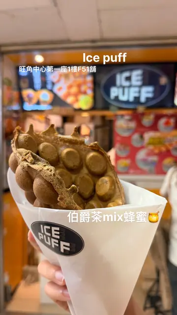 伯爵茶mix蜂蜜