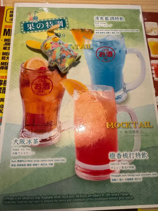 沒有試過，但是打卡一流