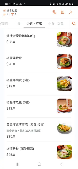 #香港美食 #金西南米線