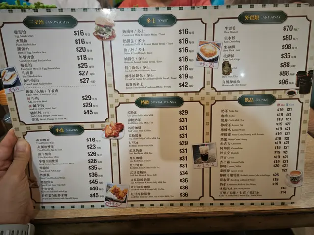 #香港美食 