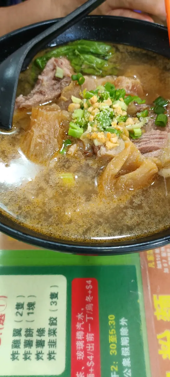 牛筋牛腩麵