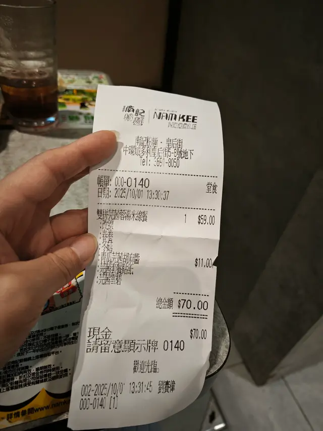 #美食日記