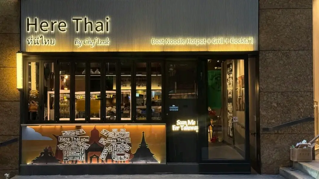 Here Thai By Chef Lenk