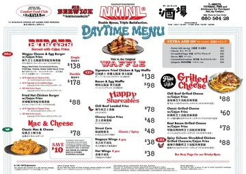 Daytime menu
Tue-sat : 12:00-17:00
Sun:12:00-20:00