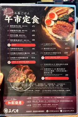 攝於11Oct2025(星期六)