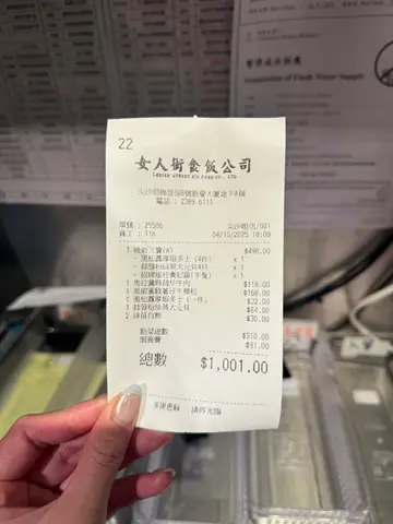 1001 五位
