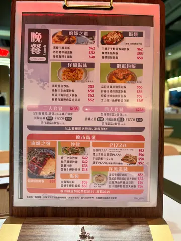 摄于9月19日2025 