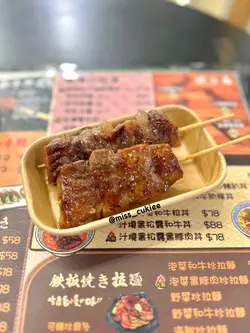 盐烧牛舌芯 (HK$38) & 盐烧和牛肋串 (HK$38)