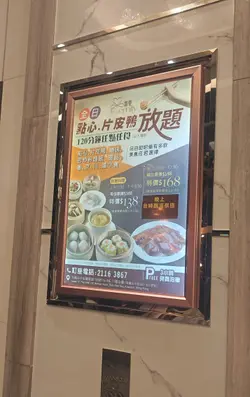 #香港美食
