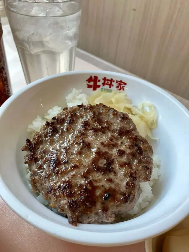 牛魔王飯