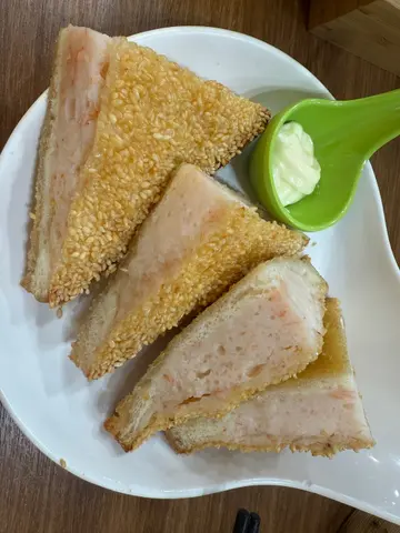 芝麻蝦多士
