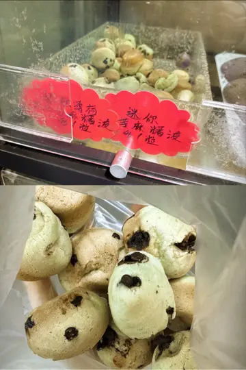薄荷朱古力麻糬波波