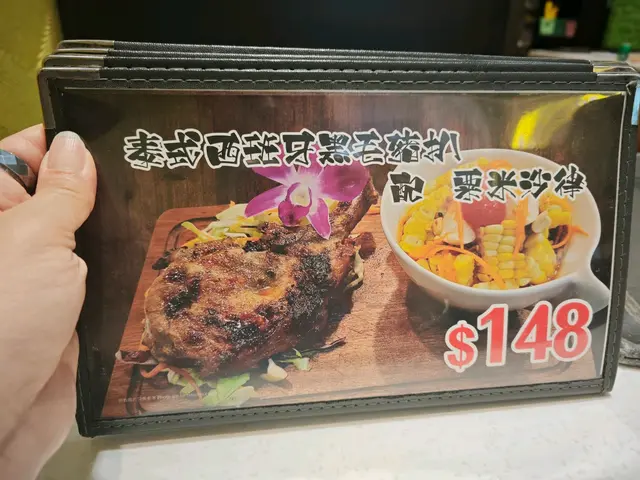 #DiningExperience 