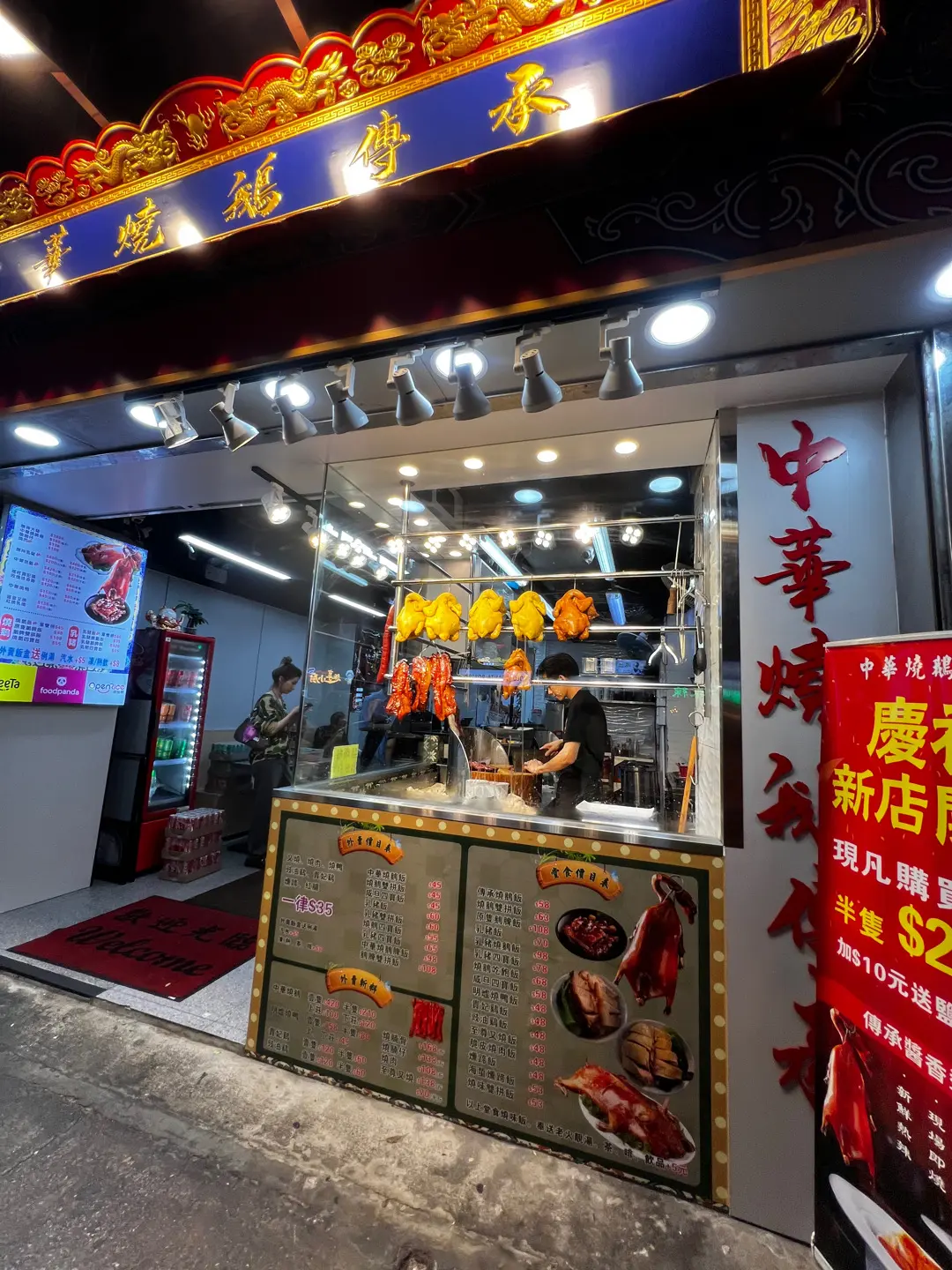 Chung Wah Roast Goose