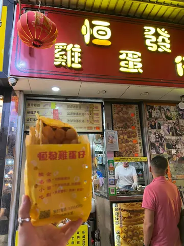 Cheese Filling Egg Waffles