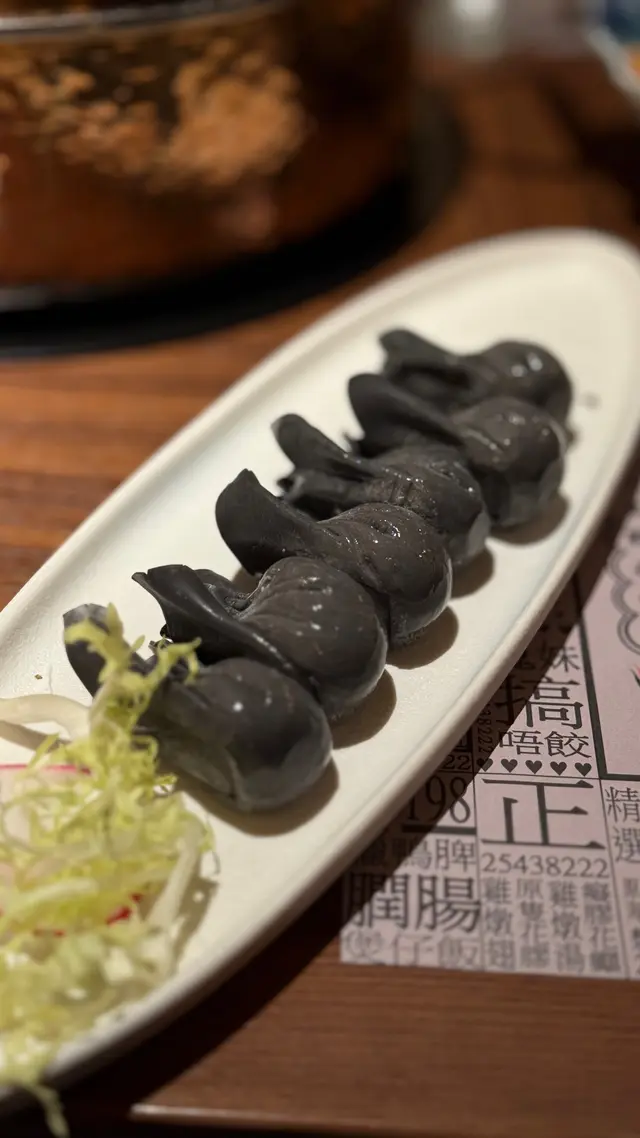 黑松露餃