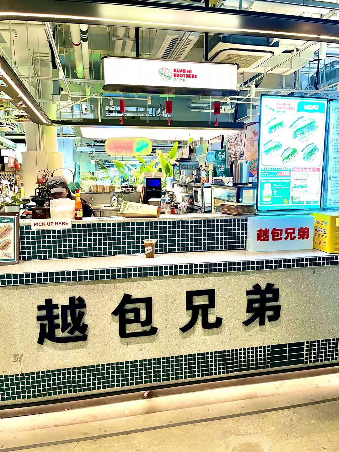 越包兄弟