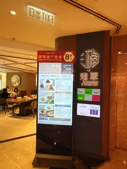 #香港美食