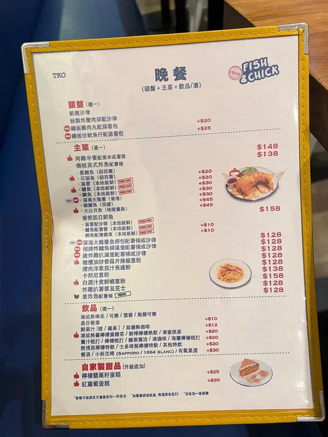 Set Dinner Menu~ 套餐係冇折嘅