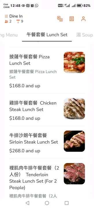 The overall cleanness is very good. The waiters also helpful, especially I don't know we need to logon first, but all previous viewed item add. She shows patience but we are the only customer in here. Maybe more busy in evening