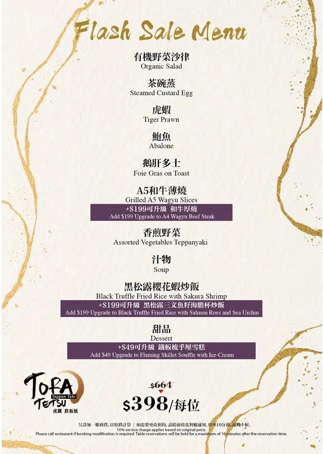 Lunch Menu