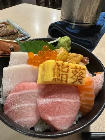極上鰭葵丼