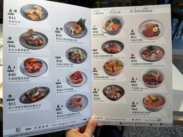 下午茶餐轉左新嘢