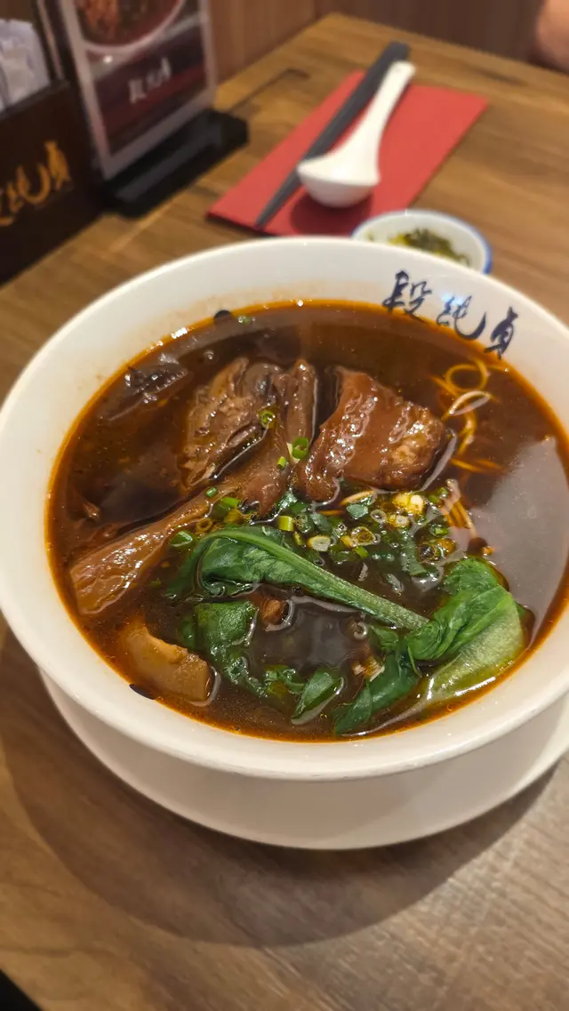红烧牛肉面