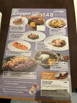 Dinner Menu