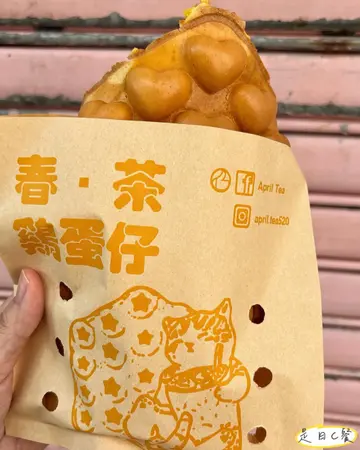 原味雞蛋仔