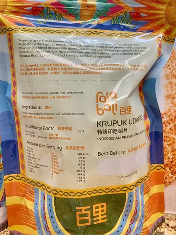 Indonesian Prawn Crackers