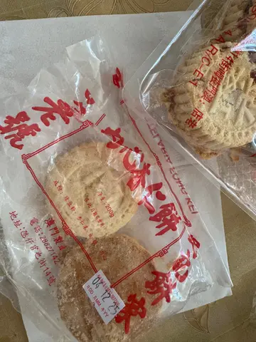 杏仁饼