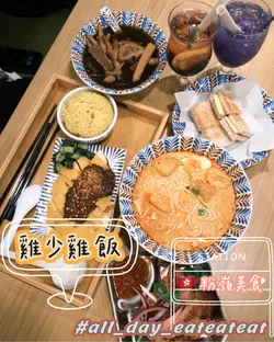#香港美食