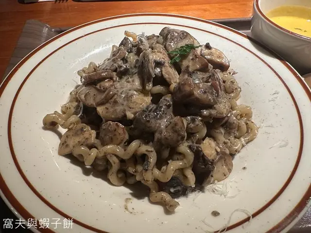 黑松露蘑菇捲捲麵