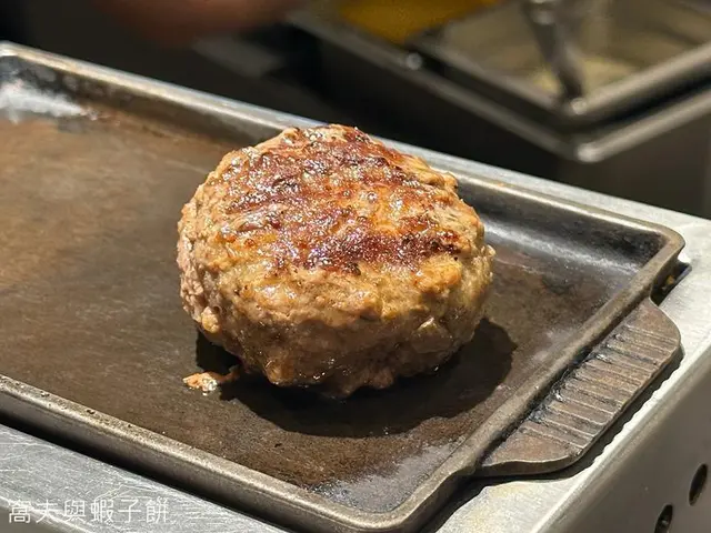 北海道和牛漢堡