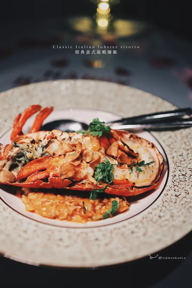 經典意式龍蝦燴飯