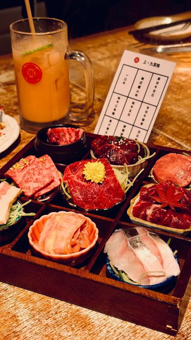 上·驚安九宮格盛合