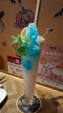 Lychee Frozen