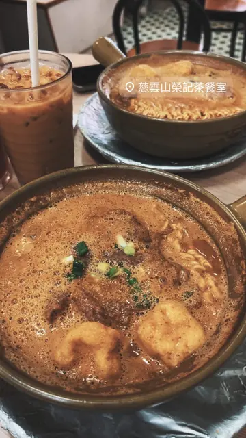 沙嗲牛肉煲仔麵