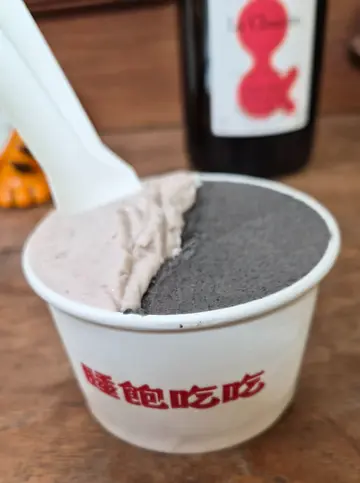 大甲芋头和黑芝麻雪糕