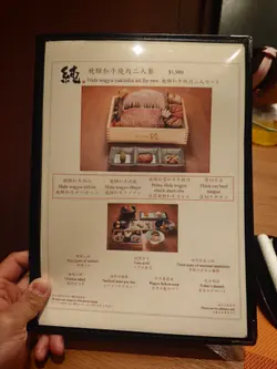 經過一輪精挑細選之後,最終點選的飛驒和牛燒肉二人餐($1,980)