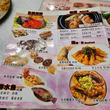 酥炸鯪魚球,豉椒炒蟶子皇配香煎米粉底