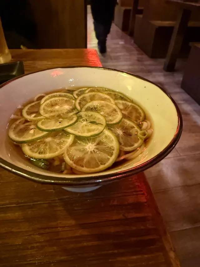 柚子冷麵